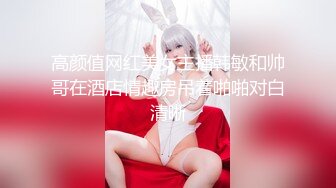 有钱大老板酒店重金约啪高挑豪乳肥臀气质外围女经验丰富各种啪啪呻吟声简直太刺激