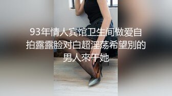 《百度云泄密》清纯小美女和男友嘿咻视频遭渣男分手后曝光 还是一个粉嫩的无毛小嫩B (1)