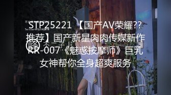 STP17546 【全网首发 麻豆映画代理出品】蜜桃影像传媒PeachMedia 变态跟踪狂 轮番插入 捆绑解禁