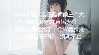 【极品淫妻??疯狂绿帽】蜜桃臀超淫妻『青青』绿帽老公找猛男操爱妻 前裹后怼 全无套操 粉丝群交篇 高清720P原版