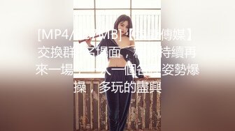 【新片速遞】萌芽少女要把小哥榨干的节奏，全程露脸情趣诱惑，不停撩骚小哥大鸡巴舔乳头口交，多体位蹂躏爆草浪叫不断[515MB/MP4/01:28:06]