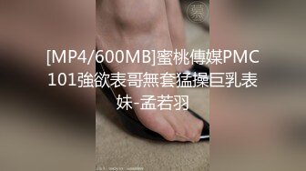 [MP4/1.38G]【最新酒店偷拍】热血男友骚气破浪的妹妹多姿势啪啪做爱 穿上黑丝玩情趣 骑乘拼命摇动真骚