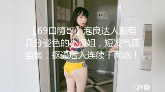 2024年新流出南航退役空姐【bilibili】已婚人妻，175cm48kg，性瘾，喜欢露出身材超棒强推佳作 (7)