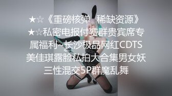 D罩杯金发颜值大学生2，外表甜美发骚自慰，多种道具选一根，猛捅无毛骚逼，淫水流出湿哒哒