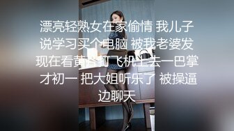 野战，辽宁夫妻交流