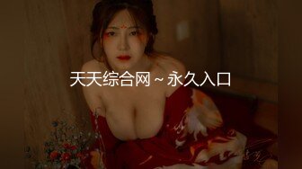 天美传媒 tmw-200 色公公ntr巨乳媳妇-苏雨彤