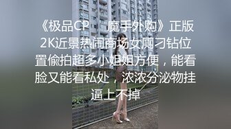 ✿抖音24W粉丝女网红做外围黑料曝光，广州大神重金约外围遇到小网红