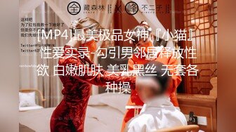 ⚫️⚫️真实反差大学生！土豪重金定制，四川某艺术学校极品一字马女神【小瑞】私拍，黑丝白丝居家一字马各种道具紫薇