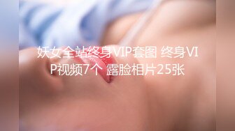 【90后夫妻爱交换】良家换妻酒店鸟笼房，活色生香战况激烈，娇喘声此起彼伏 (1)