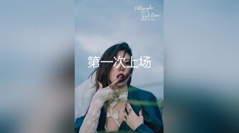 海神【最爱骚嫂子】调教练瑜伽的网红嫂子后续.透明内裤操到嫂子叫爸爸