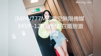 024房产销售人妻为了业绩玩4P，（下）