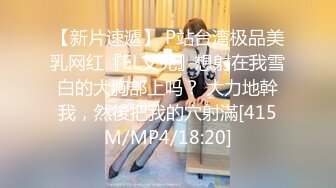 [MP4/743MB]9-20赵总极品寻花约啪学生制服小妹，小穴粉嫩，啪啪叫的更刺激