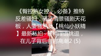 [MP4/164MB]2022-8-16乐橙酒店偷拍老哥和单位反差婊丰满少妇偷情后入射她背上