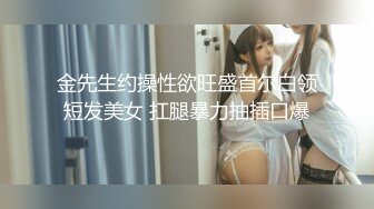 竹林中大战网红脸女神，苗条好身材后入操逼