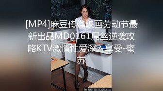 【新速片遞】 短发美女吃鸡啪啪 被无套输出内射 性感情趣内衣配上黑丝吊带 你能坚持多 [863MB/MP4/19:28]