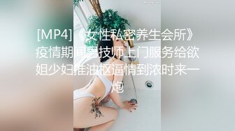 少妇迫不及待开好房等我