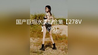 潘多拉??颜值与身材兼具的美女无圣光套图[104P/221M]