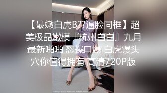 [MP4]STP29020 【国产AV首发纹身女神】麻麻传媒剧情新作MT010《重机女郎的淫威》沦为性奴的手下败将 狂野女神雪莉 VIP0600