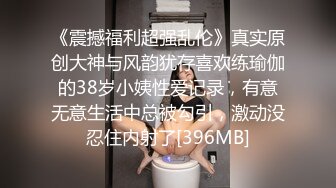 【自整理】Farfallasexwife222  喝尿 户外3P 朋友的妻子很玩儿得开 黑丝诱惑 暴力深喉  【NV】 (47)