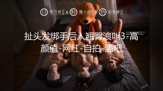 新流出酒店偷拍极品E罩杯眼镜学妹与18CM男友后续啪啪中妈妈来电话了，妹子捂着嘴巴偷笑