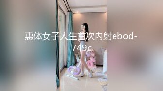 房间里的淫男荡女专为男人设计的性爱设备，把骚逼屌起来揉奶抽插骚穴，抗腿爆草玩弄，床上后入抽插淫荡刺激