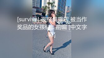 【精品泄密】天花板級風情萬種小姐姐日常啪啪誘惑私拍福利 主動女上位坐上大肉棒絕對爽歪歪&nbsp; 清純靚麗的外表下有一顆淫蕩的心 原版高清