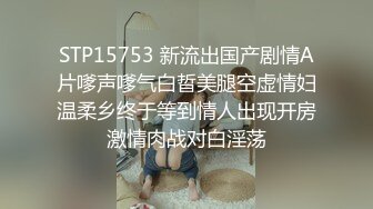 最新购买❤️91大屌哥出租屋各种姿势狂日D奶美女空姐