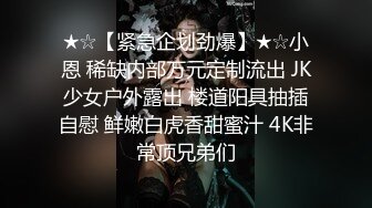 气质御姐青花瓷旗袍装 和男友各种场合各种干,完美露脸