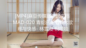 [MP4]STP32048 麻豆传媒 MSD139 沉迷乱伦的风骚继母 林诗诗 VIP0600