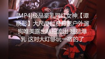 【新片速遞】&nbsp;&nbsp;白皙骚货御姐，透明情趣内衣说话声音超神，丁字裤大白屁股黑丝跪地各种淫叫洗澡发骚[2033M/MP4/02:17:02]