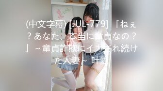 [MP4]果凍傳媒 91CM228 人妻肉便器 新婚人妻愛上小偷肉棒NTR 寢取 人妻