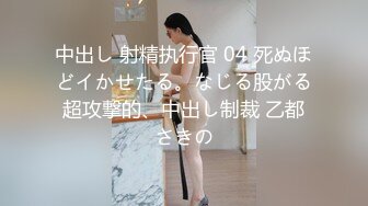 [MP4/ 289M] 蜜桃小翘臀 真实搭讪健身房教练，没想这么好约，这紧实翘挺小丰臀你能坚持几分钟？