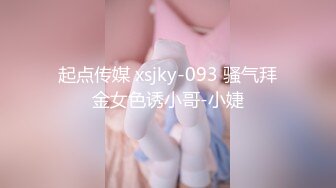 STP25439 同学的妹妹好骚，全程露脸给大哥小哥口交，亲着小嘴爆草抽插，激情性爱椅风骚上位，让小哥无套内射骚穴刺激