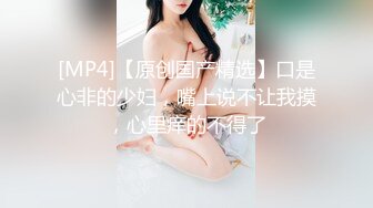 [MP4/990MB]【爱情故事】21.11.07偷拍 网恋奔现 约炮良家熟女 人妻少妇