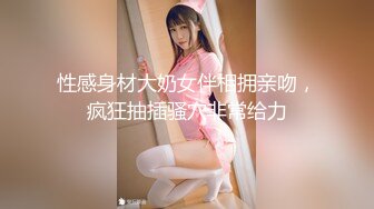 [MP4/ 409M] 猥琐小哥迷翻漂亮的小女友找来朋友一起来玩3P