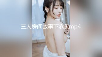 [MP4/ 608M] 极品小女神唯美性爱几十万粉OnlyFans清纯萝莉网红嫩妹蒸包订阅福利~丰满双峰白皙粉嫩无毛