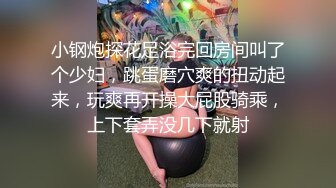 【新片速遞】✿白虎日记✿ 极品美少女在整容医院刮毛自录 劲爆第一视角 见证白虎光滑嫩穴 护理师趣味交谈 抚摸私处都湿哒哒了[62MB/MP4/4:07]