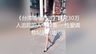 极品苗条身材网红美少女▌八月未央 ▌情趣护士制服缕空眼罩极限挑逗 粗大阳具多种姿势完美进入视角超级享受