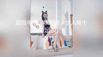 十月最新流出 抖音福利办公室职业装性感熟女【郝主管】和粉丝啪啪高跟自慰 (1)