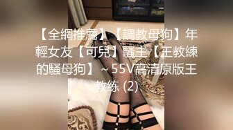 被大肉棒捅穿的清纯小萝莉『水手服彼女饲育』软萌甜美小巧的身材，白虎嫩穴又粉又嫩又紧，超可爱小淫娃