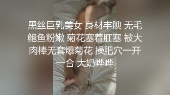 刺激，丰满人妻被按着头深喉毒龙爆操，再后入啪啪