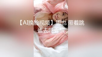 ✅清新纯欲少女✅校服比情趣内衣更有乐趣！00的学生真大胆 人家这么大就可以做爱了，站式后入爆插00后学妹…