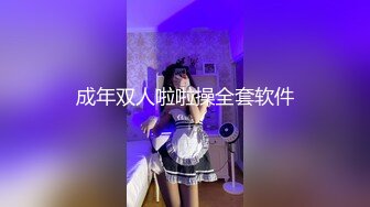 腿长1米8身材超正模特