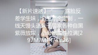 (sex)20230905_爸爸的喷水小狗_701989091