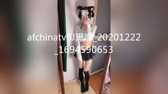 029西安女玩道具