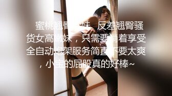 【经典爆摄队】中国女子高校无门厕所全集（下） (3)