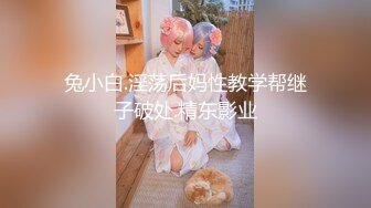 《女神嫩妹足交控必备》最新电报群福利~珠海美腿玉足小姐姐推特网红LISA私拍完结~龟责榨精裸足丝袜推油精射 (10)