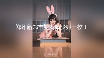 [MP4/430M] 『頂級無碼』170CM长腿女神 雨宮琴音 蜜臀美腿尤物