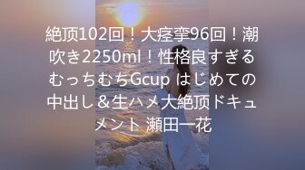 【新片速遞】2024年，极品气质模特，【王语瞳】，全裸无码 四点全露，夏季清新美女展示，极品白虎肥美特写超清[934M/MP4/05:31]