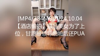 【新片速遞】&nbsp;&nbsp;爆乳女仆露脸版冲刺必备[56MB/MP4/07:18]